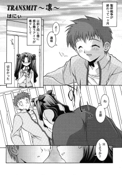 Page 26 of Fate Knight Vol. 6