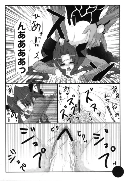 Page 55 of Fate Knight Vol. 6