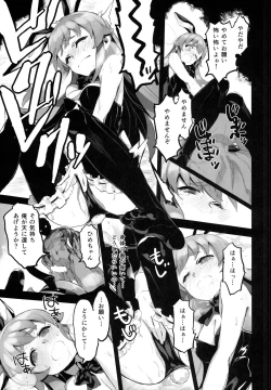 Page 11 of FALLEN PRINCESS