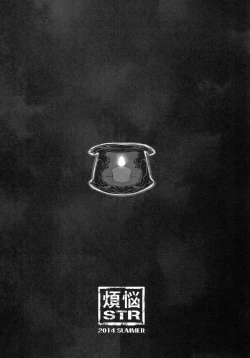 Page 4 of FALLEN PRINCESS