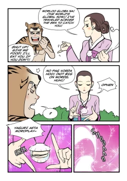 Page 160 of Homo Sexience