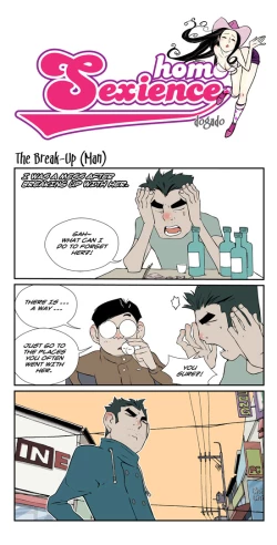 Page 495 of Homo Sexience