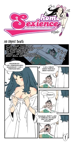 Page 667 of Homo Sexience