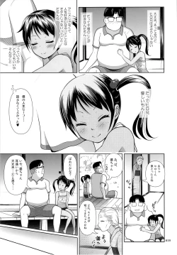 Page 38 of Meikko na Syoujo no Ehon 3