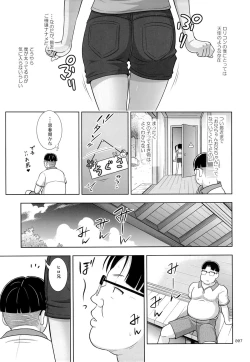 Page 6 of Meikko na Syoujo no Ehon 3