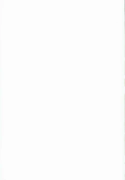 Page 23 of Habatake! Ran-chance