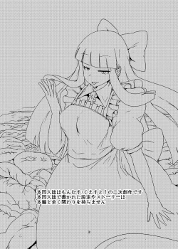 Page 2 of Mon Musu Quest! Beyond The End 6