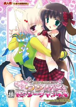 Page 1 of One Dame Sexy Channel