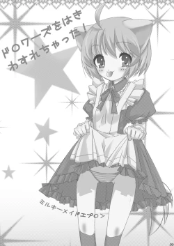 Page 38 of One Dame Sexy Channel