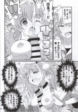Page 9 of Suki Suki Escha-chan