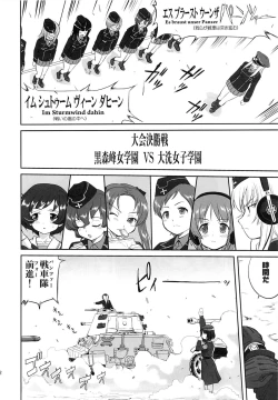 Page 21 of Yukiyukite Senshadou Kuromorimine no Tatakai
