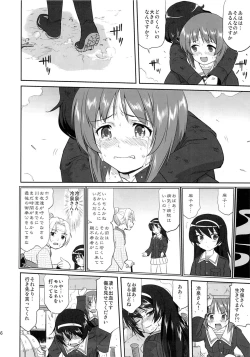 Page 55 of Yukiyukite Senshadou Kuromorimine no Tatakai