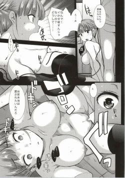 Page 10 of I belong only to you