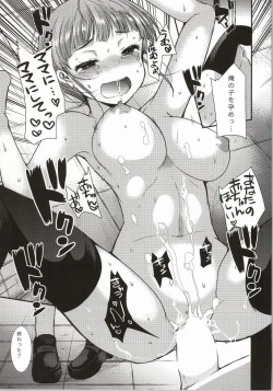 Page 12 of I belong only to you