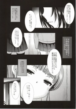 Page 2 of I belong only to you