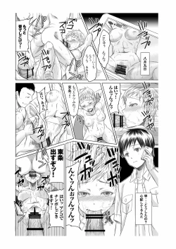 Page 24 of Athlete Toujou Haya 2 Mou Modorenai yo... Gomen ne