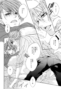 Page 25 of Teddy bear mind