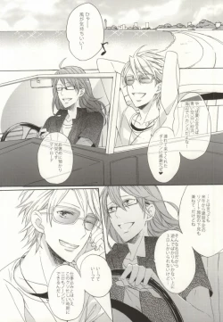 Page 2 of Summer Tune!