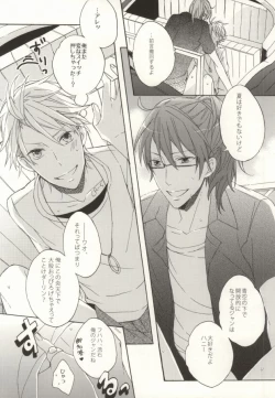 Page 6 of Summer Tune!