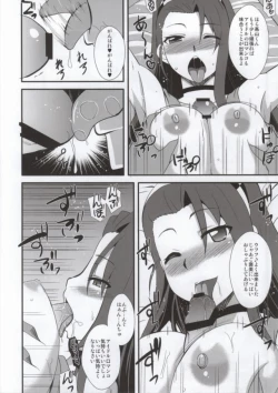 Page 12 of Tits Fuck Wars