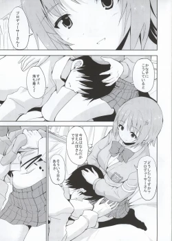 Page 2 of CHOCOLATE SHOP