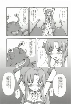 Page 6 of Datte Kasou Sekai dashi.