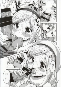 Page 5 of Aila Reiji to IchaIcha Suki Yanen!