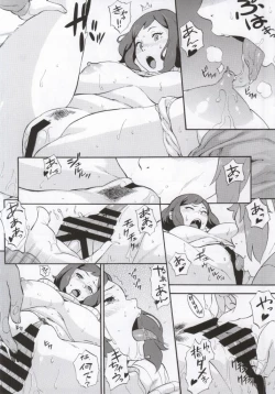 Page 11 of BUILD OVER!