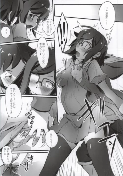 Page 15 of Build Fuckers