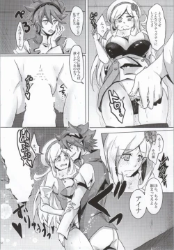 Page 30 of Nikuman Spirit