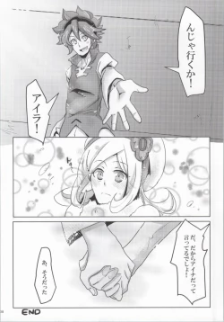 Page 36 of Nikuman Spirit