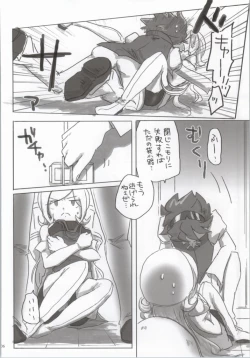 Page 4 of Nikuman Spirit