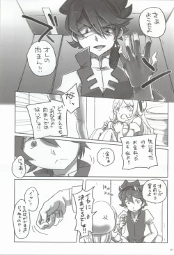 Page 5 of Nikuman Spirit