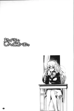 Page 126 of Hatsuiki Syndrome | 初高潮的淫亂併發症