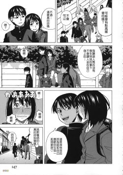 Page 140 of Biyaku ga Watashi o Mesu Nisuru