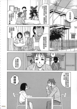 Page 141 of Biyaku ga Watashi o Mesu Nisuru