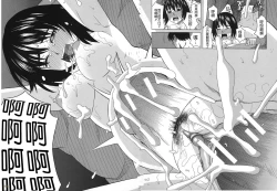 Page 158 of Biyaku ga Watashi o Mesu Nisuru