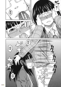 Page 41 of Biyaku ga Watashi o Mesu Nisuru