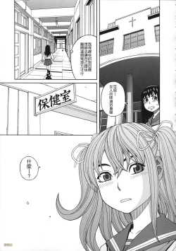 Page 58 of Biyaku ga Watashi o Mesu Nisuru