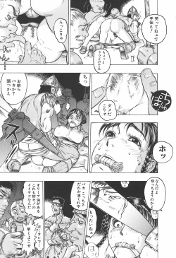 Page 126 of Youingai