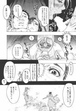 Page 141 of Youingai