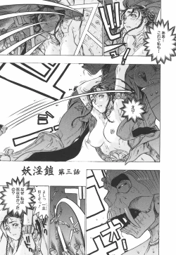 Page 150 of Youingai