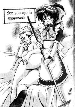 Page 179 of Kindan no Tobira