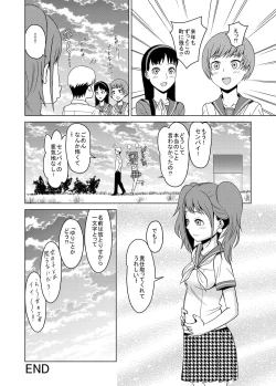 Page 16 of Virgin Leader