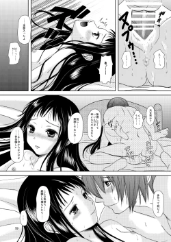 Page 123 of HARMONIUS 1＆2