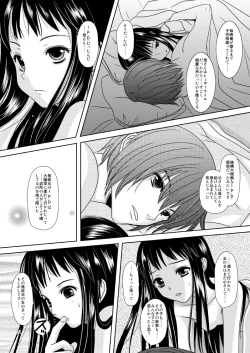 Page 135 of HARMONIUS 1＆2