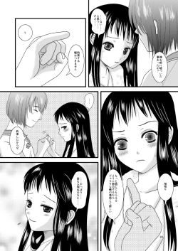 Page 29 of HARMONIUS 1＆2