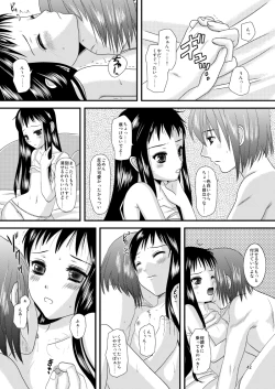 Page 41 of HARMONIUS 1＆2