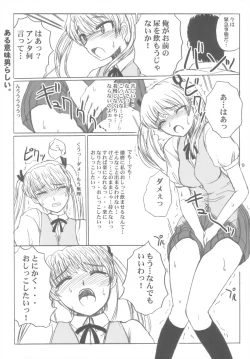 Page 8 of CC Scramble!