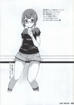 Page 2 of I LOVE WE LOVE YUKIHO